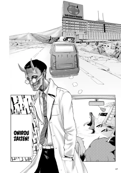 Page 138 of Momohime [English}