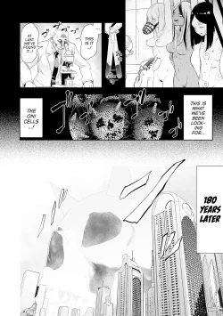 Page 154 of Momohime [English}