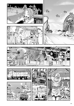 Page 190 of Momohime [English}