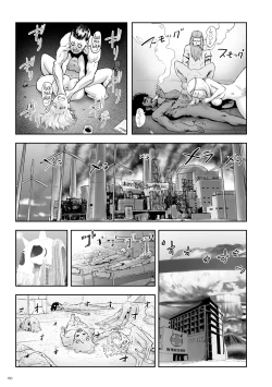 Page 191 of Momohime [English}