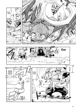 Page 40 of Momohime [English}