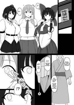 Page 2 of Touhou Saiminroku | Touhou Hypnosis Record