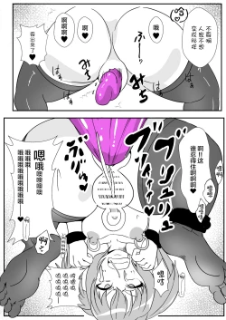 Page 18 of After school Personality Excretion