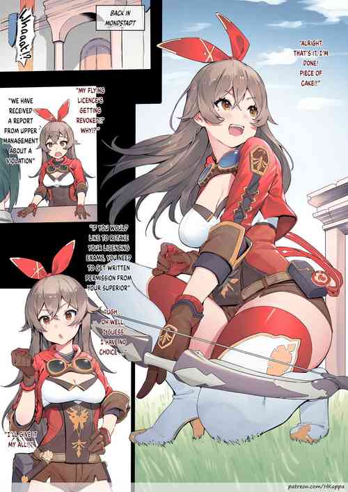 Download Amber - Zoku