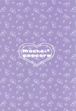 Page 18 of Kashino-chanto Dokidoki Onsenryoko