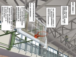 Page 12 of Gomen ne. Watashi, Namae mo Shiranai Oji-san to......