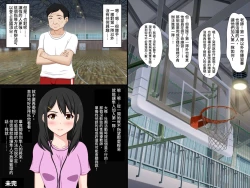 Page 24 of Gomen ne. Watashi, Namae mo Shiranai Oji-san to......