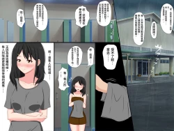 Page 47 of Gomen ne. Watashi, Namae mo Shiranai Oji-san to......