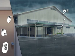 Page 53 of Gomen ne. Watashi, Namae mo Shiranai Oji-san to......