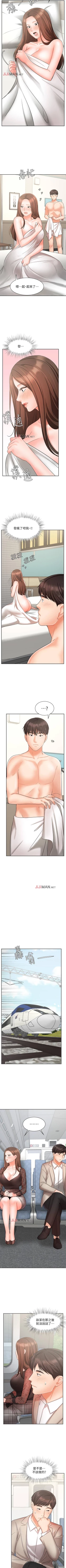 Page 161 of 【周一连载】业绩女王（作者：洗髮精&耀安） 第1~37话