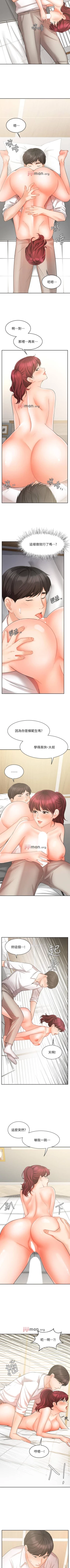 Page 176 of 【周一连载】业绩女王（作者：洗髮精&耀安） 第1~37话