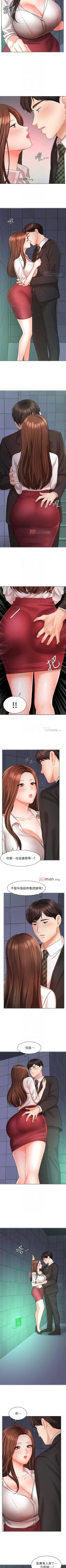 Page 192 of 【周一连载】业绩女王（作者：洗髮精&耀安） 第1~37话