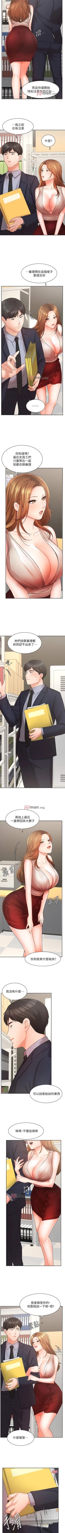 Page 215 of 【周一连载】业绩女王（作者：洗髮精&耀安） 第1~37话