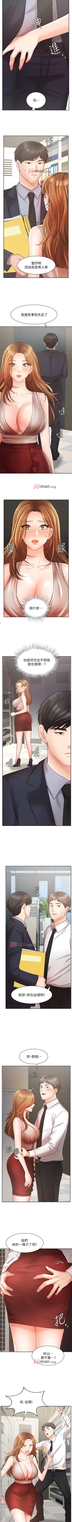 Page 217 of 【周一连载】业绩女王（作者：洗髮精&耀安） 第1~37话