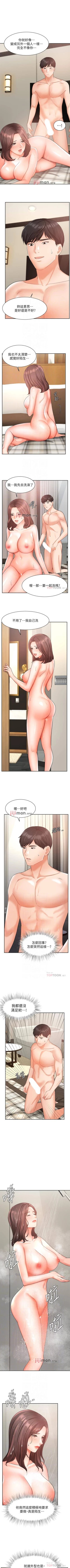 Page 301 of 【周一连载】业绩女王（作者：洗髮精&耀安） 第1~37话