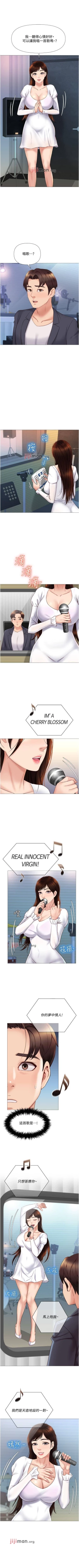 Page 244 of 【周一连载】女儿闺蜜都归ME（作者：推亮&色皮林） 第1~33话