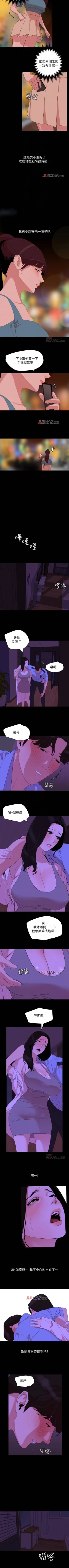 Page 112 of 【周一连载】与岳母同屋（作者: 橘皮&黑嘿嘿） 第1~46话