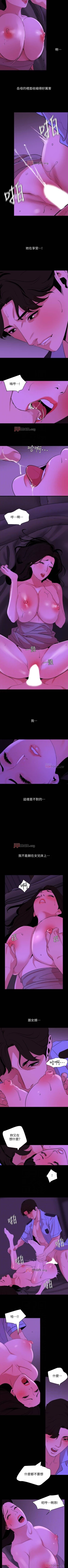 Page 120 of 【周一连载】与岳母同屋（作者: 橘皮&黑嘿嘿） 第1~46话