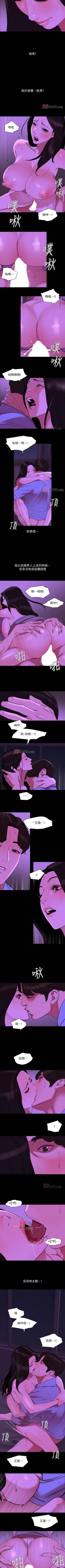 Page 125 of 【周一连载】与岳母同屋（作者: 橘皮&黑嘿嘿） 第1~46话