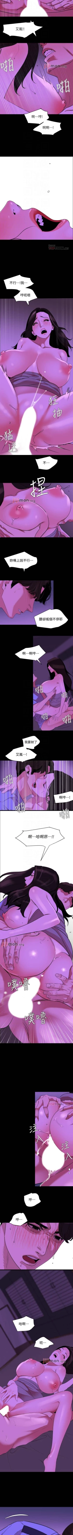 Page 126 of 【周一连载】与岳母同屋（作者: 橘皮&黑嘿嘿） 第1~46话