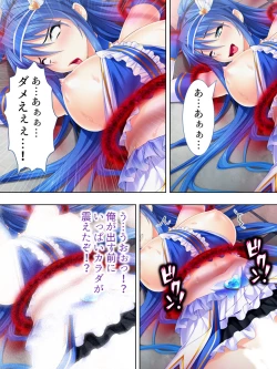 Page 113 of Sekai wo Sukuu tame, Heroine no Ana ni Power Chuunyuu! Soushuuhen