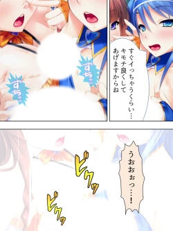 Page 182 of Sekai wo Sukuu tame, Heroine no Ana ni Power Chuunyuu! Soushuuhen