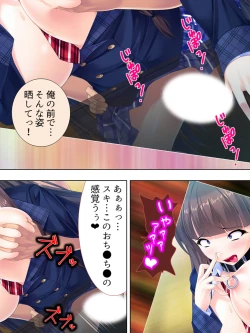 Page 265 of Sekai wo Sukuu tame, Heroine no Ana ni Power Chuunyuu! Soushuuhen