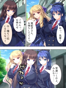 Page 276 of Sekai wo Sukuu tame, Heroine no Ana ni Power Chuunyuu! Soushuuhen