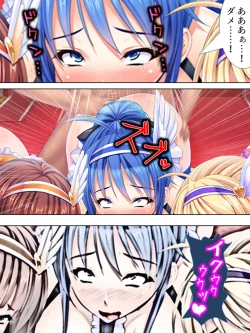 Page 486 of Sekai wo Sukuu tame, Heroine no Ana ni Power Chuunyuu! Soushuuhen