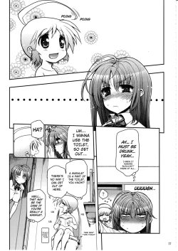 Page 4 of COMIC Matsumoto Drill Vol.1 Gouten Chapter 2