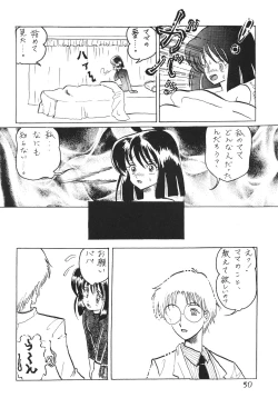 Page 50 of Silent Saturn SS vol. 4