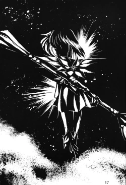 Page 58 of Silent Saturn SS vol. 4