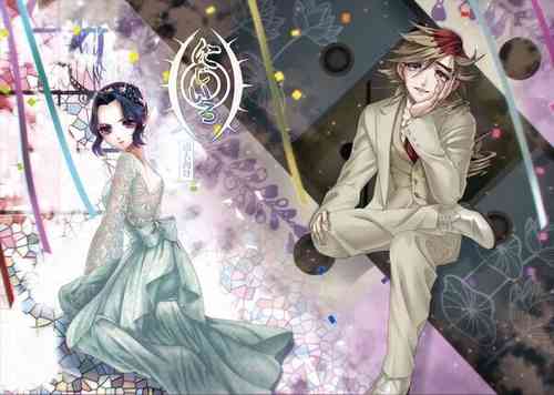 White Uran (Shiroauran) Nijiiro (Kimetsu no Yaiba)