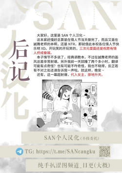 Page 36 of Fuukiiin Reizoku Ampoule Kousei Keikaku