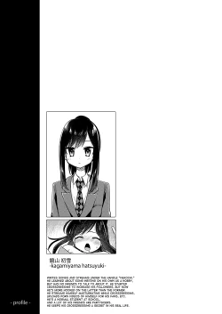 Page 32 of Josou Shounen Nekochi ni Gachi Koi