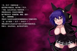 Page 11 of Phantomas