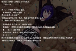 Page 24 of Phantomas