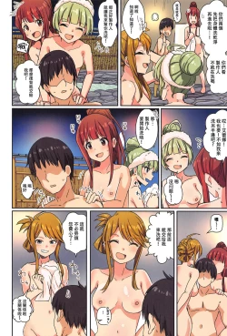 Page 3 of Milli Ero 05