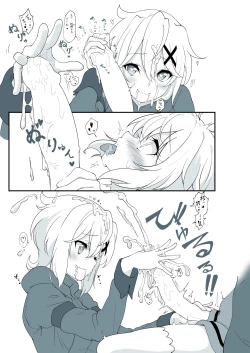 Page 10 of まとめ①はえちゃったクリスちゃん