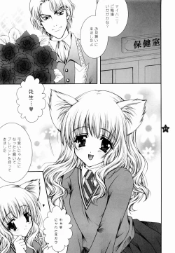 Page 6 of Mahou Shoujo Shiikuron