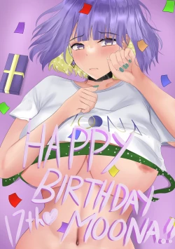 Page 2 of おとなのムーナ#2