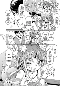 Page 32 of Oshikake Sun Shower Ch. 1-2