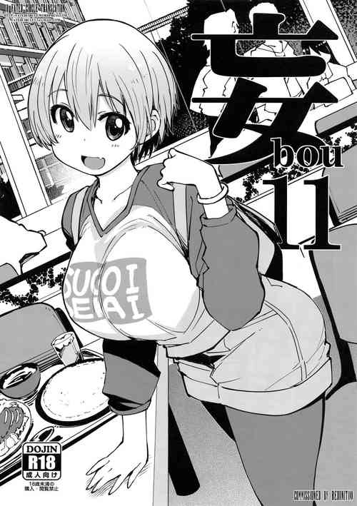 [Xration (mil)] bou 11 (Various) [English] [FC]