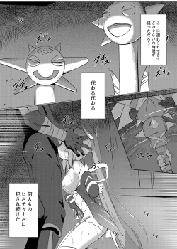 Page 3 of Haiboku no Ato ni