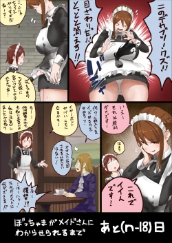 Page 19 of master and maid