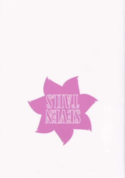 Page 21 of FatiCos SUMMER