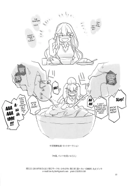 Page 20 of Yotsuba, Pants o Kai ni Iku | Yotsuba, Go Buy Some Pants