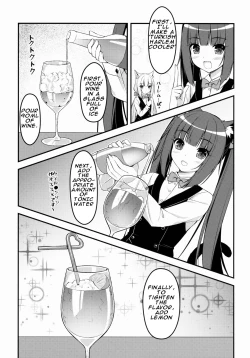 Page 6 of Wind No cocktail Kouza 2