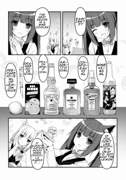 Page 7 of Wind No cocktail Kouza 2