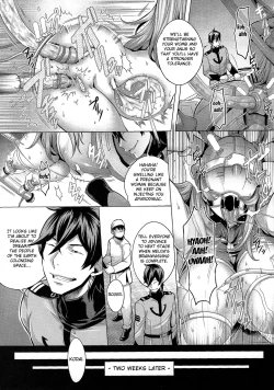 Page 12 of Jusei Senkan 2199 | Impregnation Battleship 2199